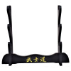 Support de table bois pour 3 katanas - Noir