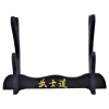 Support de table bois pour 2 katanas - Noir